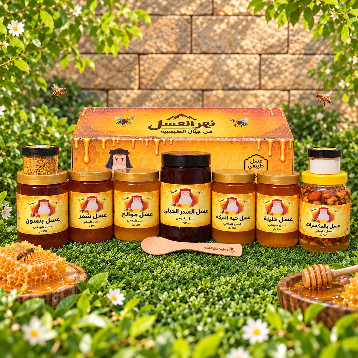 بوكس العسل المتكامل 🍯